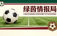 182体育-阿莱格里：向米兰球迷坦白真相，首次谈及转会市场：“我没有考虑过这个问题”