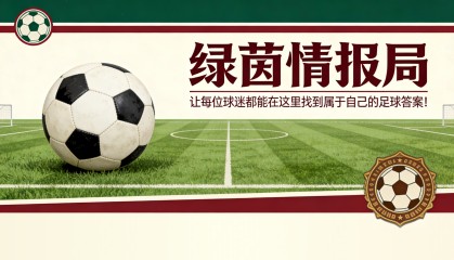 182体育-阿莱格里：向米兰球迷坦白真相，首次谈及转会市场：“我没有考虑过这个问题”